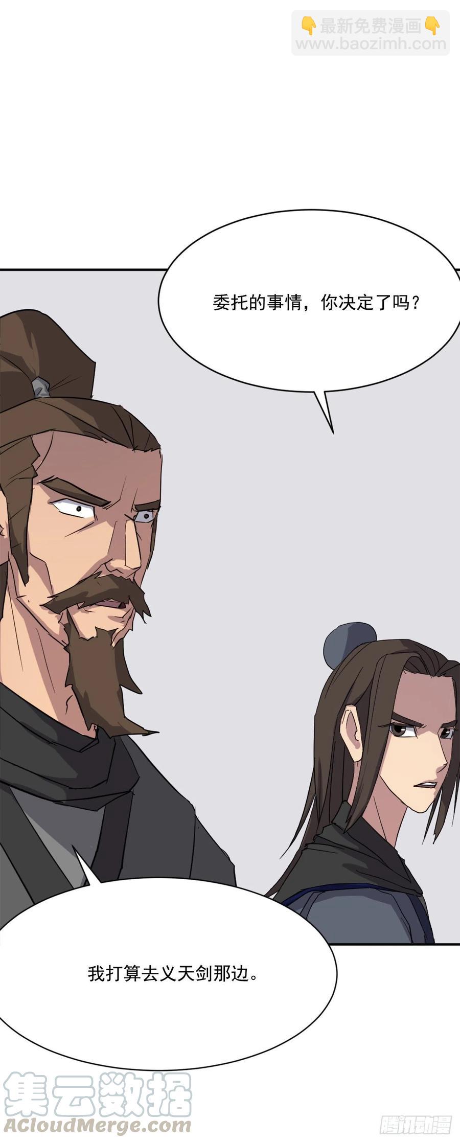 49.唐家神医(1/2)-第50话