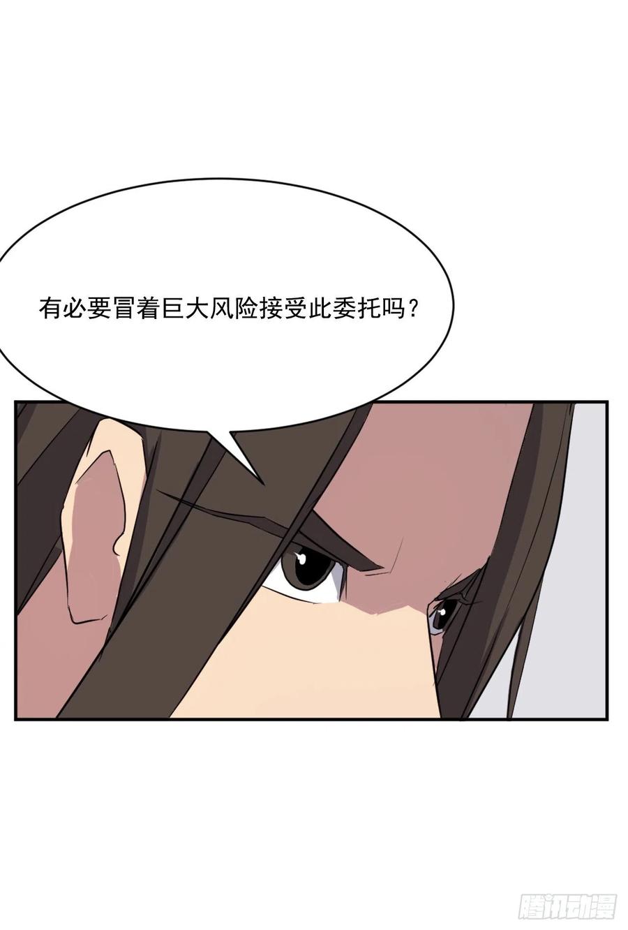 49.唐家神医(1/2)-第50话