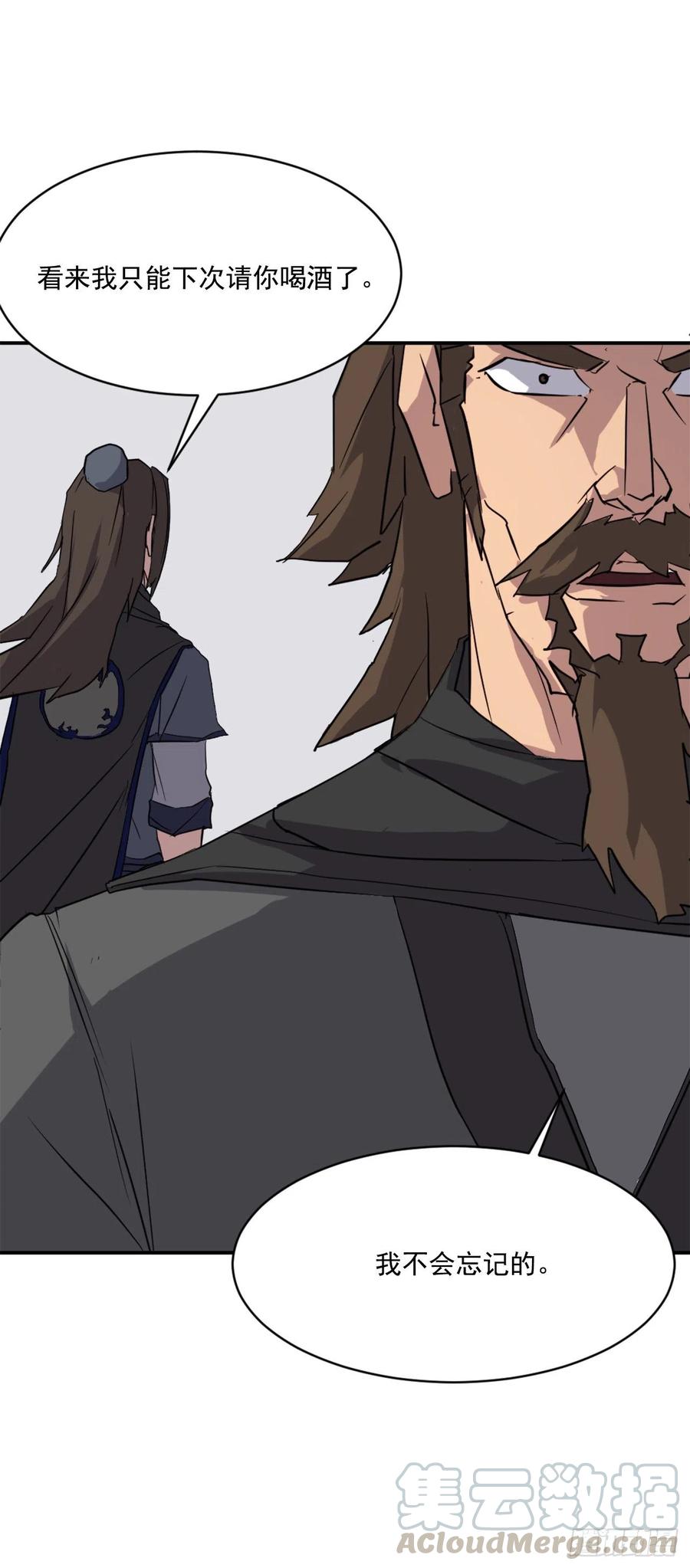 49.唐家神医(1/2)-第50话