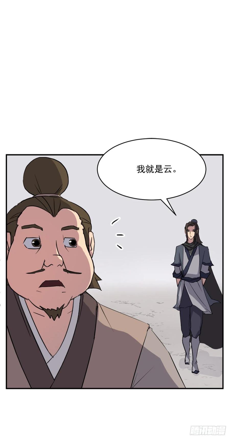 49.唐家神医(1/2)-第50话