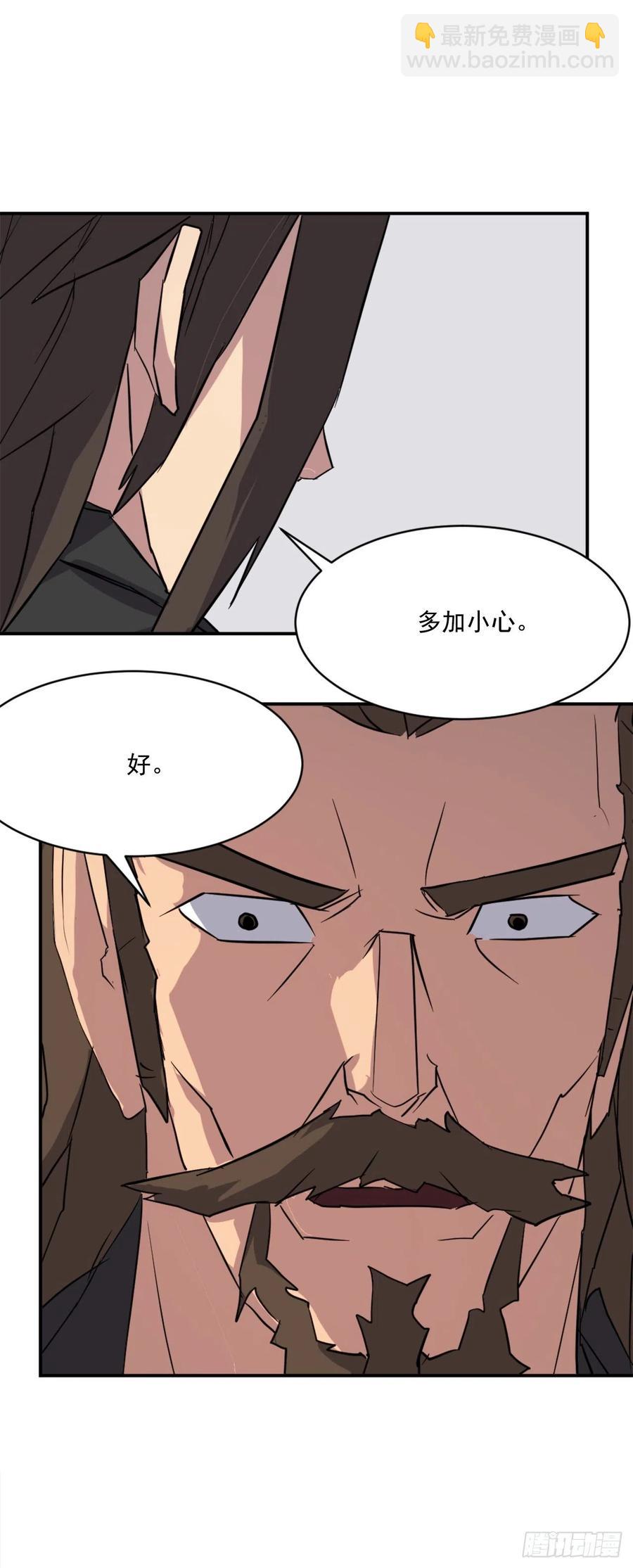 49.唐家神医(1/2)-第50话