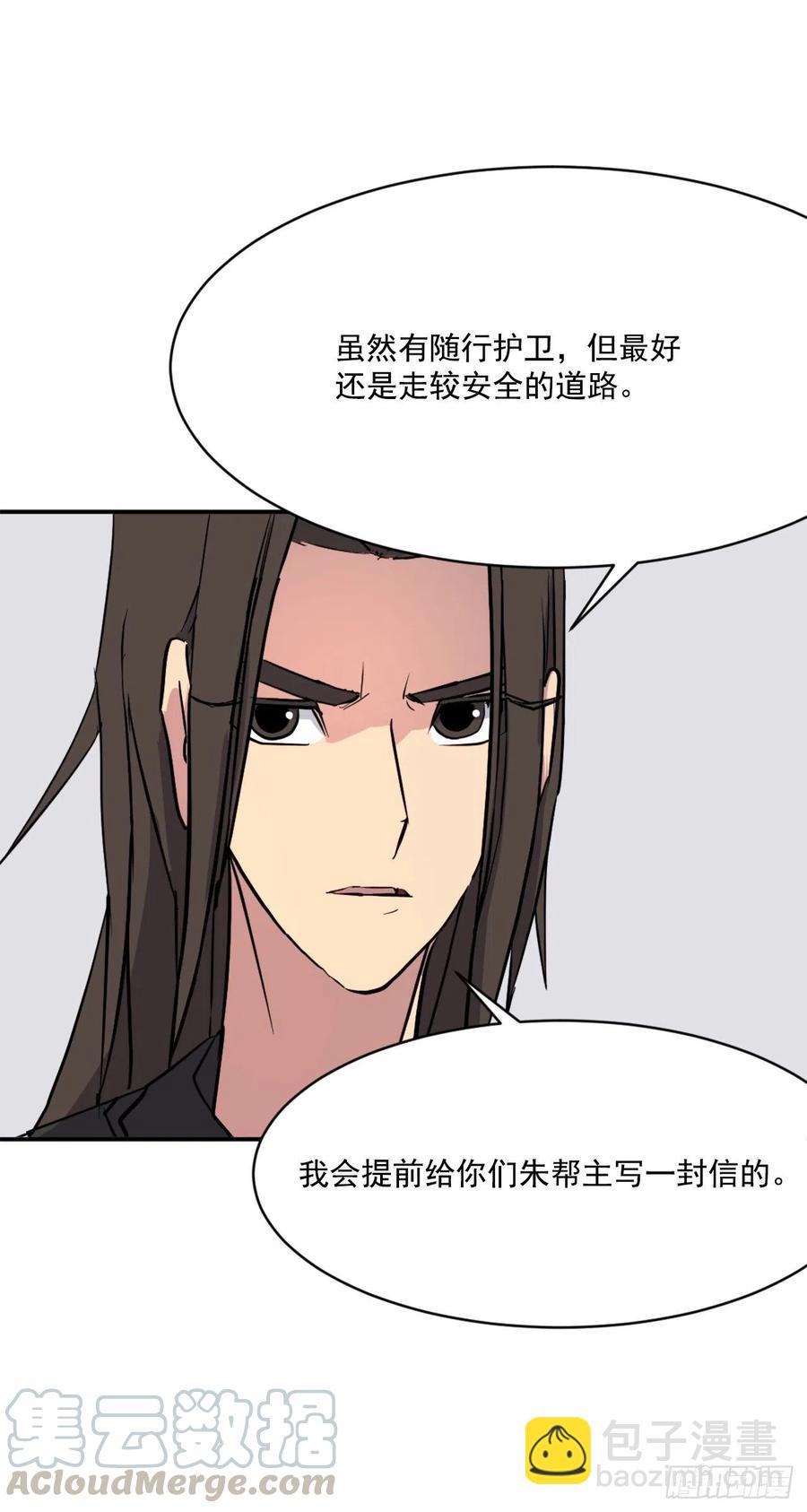 49.唐家神医(1/2)-第50话