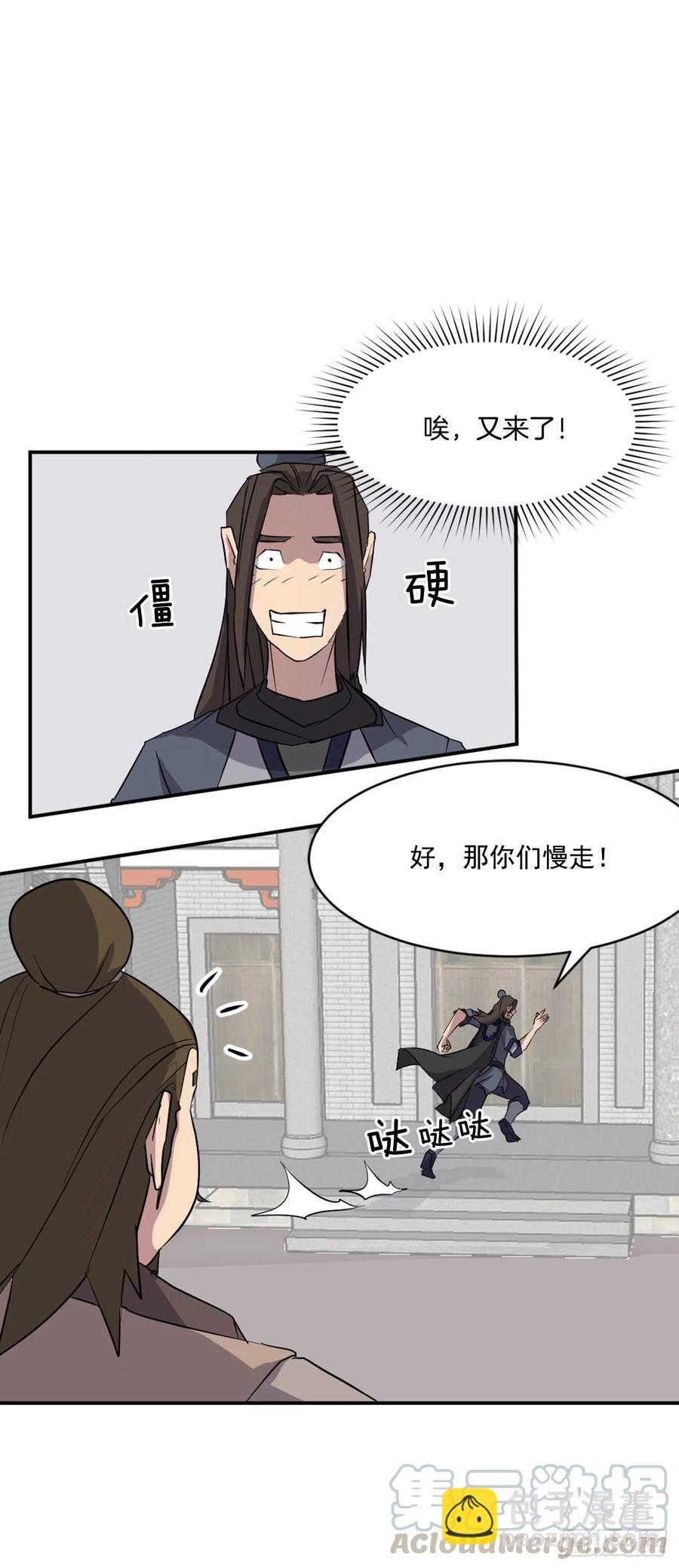 49.唐家神医(1/2)-第50话