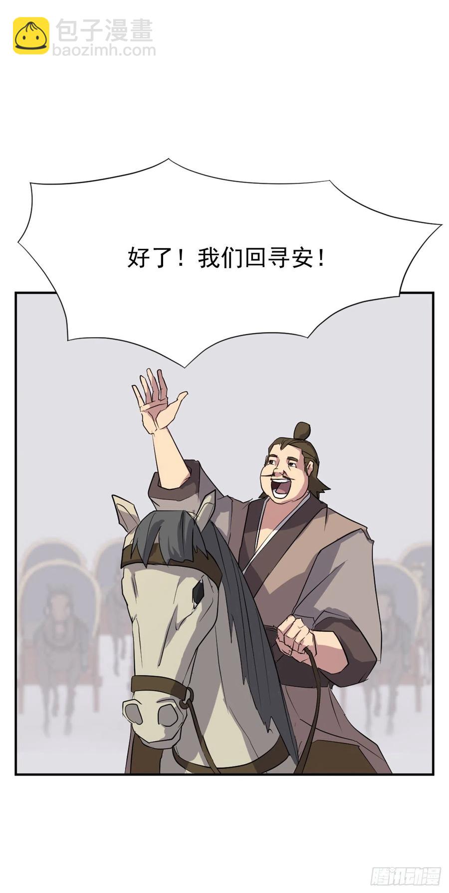 49.唐家神医(1/2)-第50话