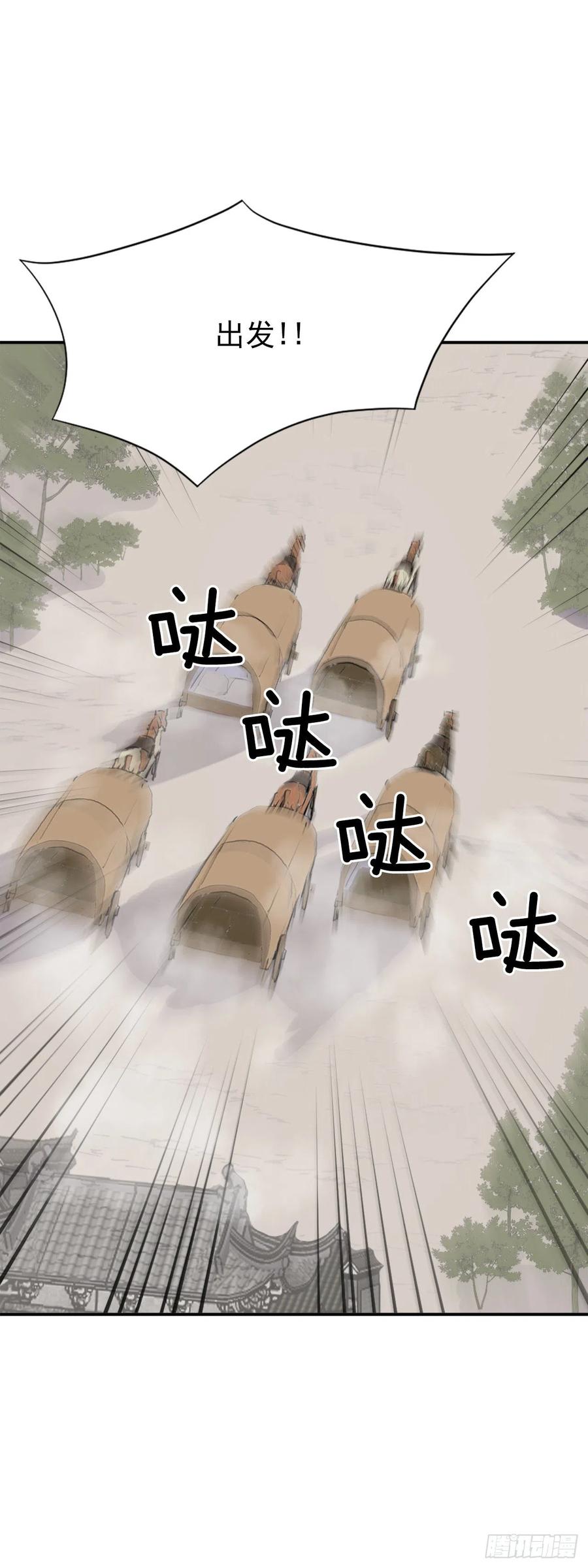 49.唐家神医(1/2)-第50话