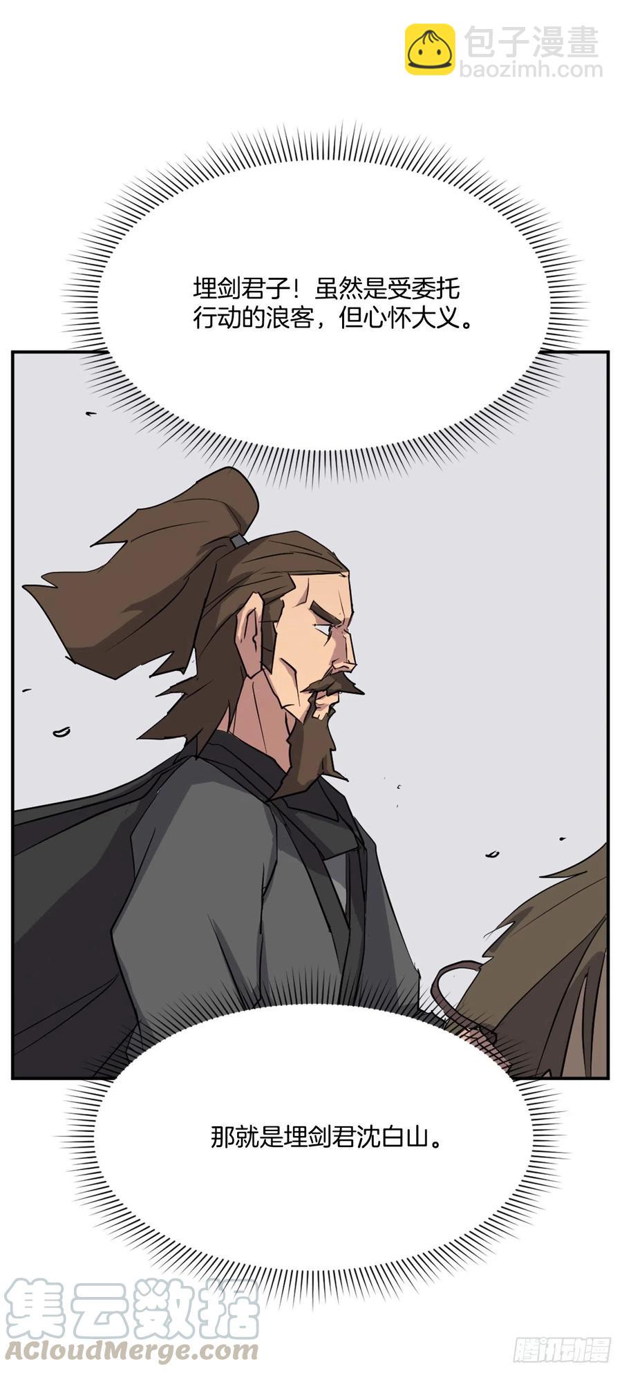 49.唐家神医(1/2)-第50话