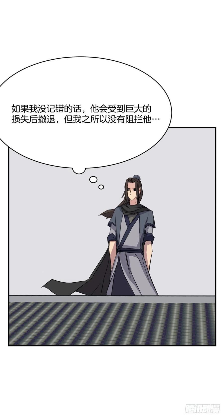 49.唐家神医(1/2)-第50话