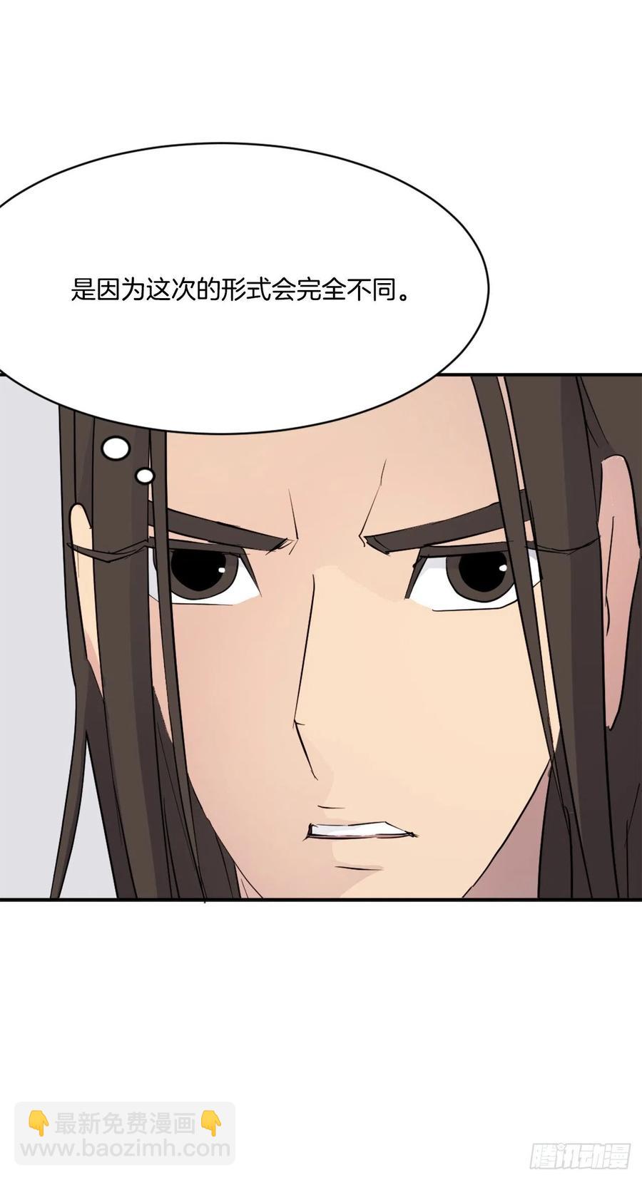 49.唐家神医(1/2)-第50话