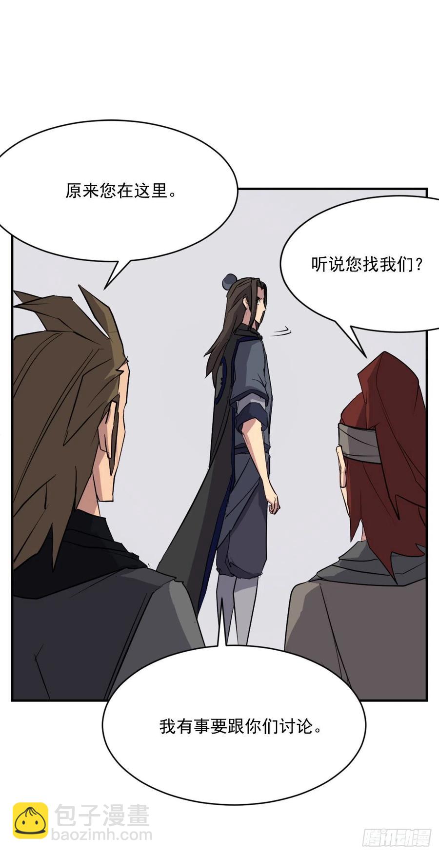 49.唐家神医(1/2)-第50话