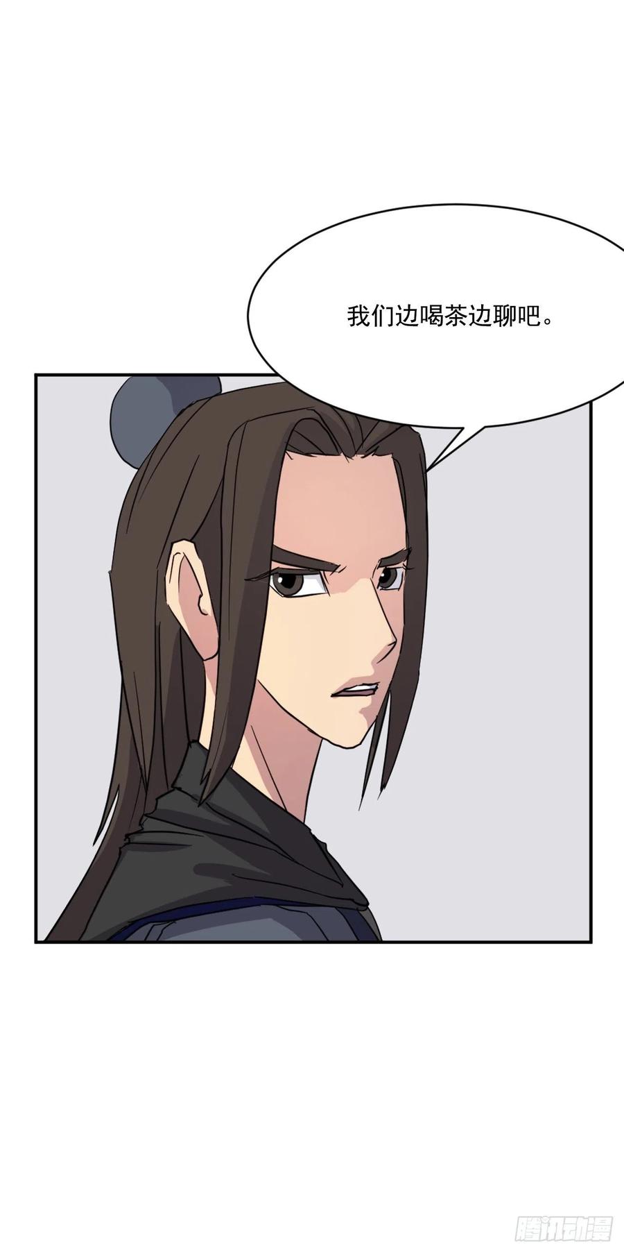 49.唐家神医(1/2)-第50话