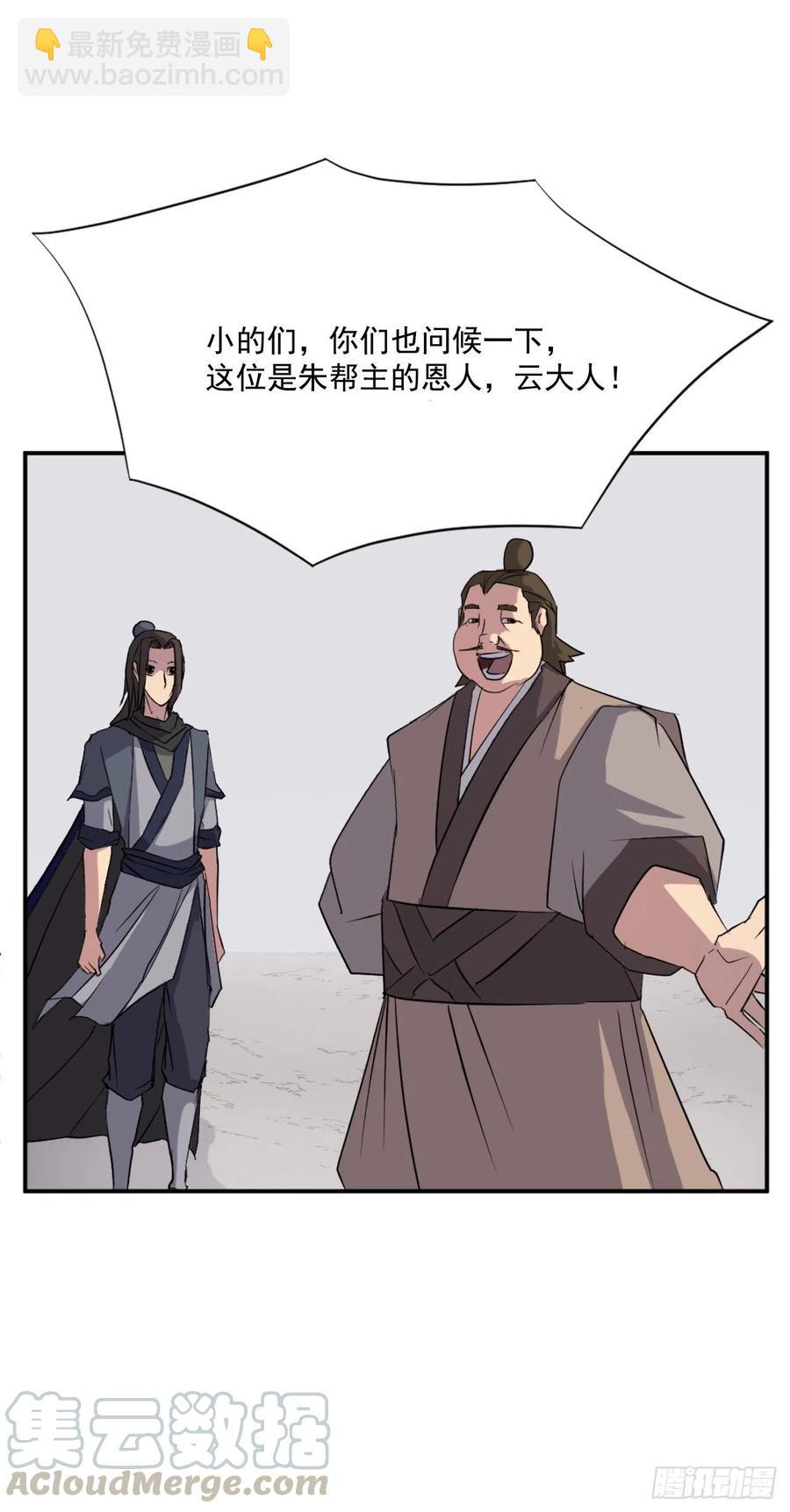 49.唐家神医(1/2)-第50话