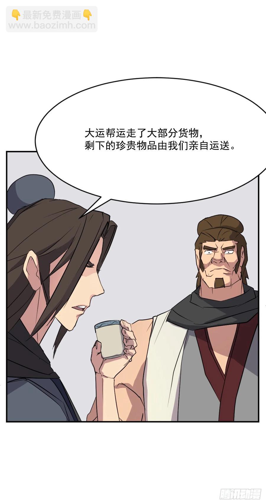 49.唐家神医(1/2)-第50话