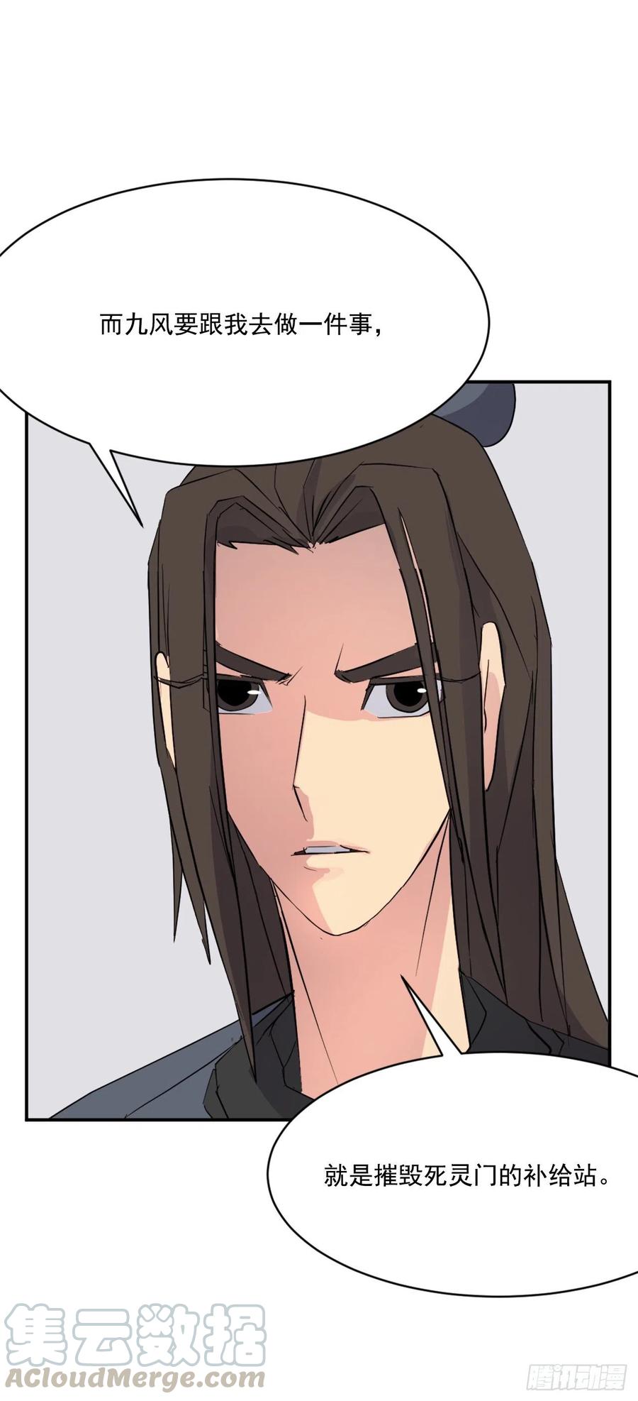 49.唐家神医(1/2)-第50话