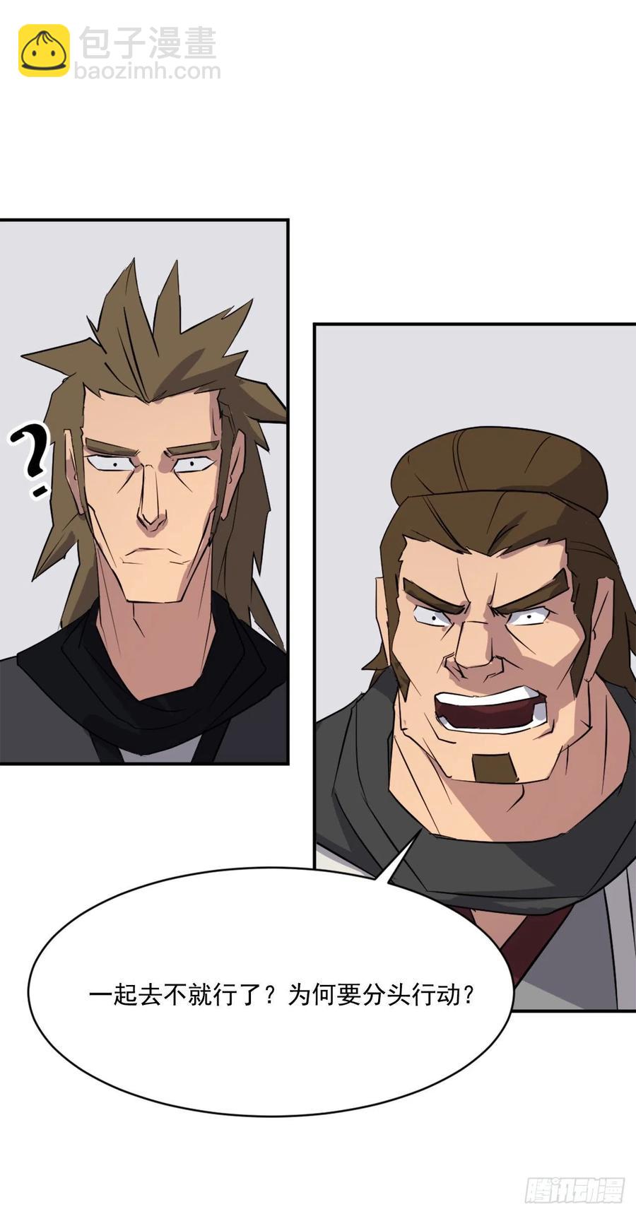 49.唐家神医(1/2)-第50话