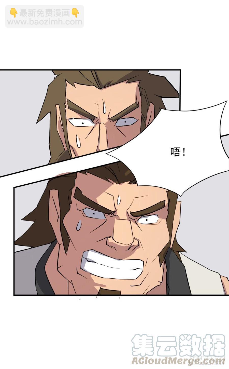 49.唐家神医(1/2)-第50话