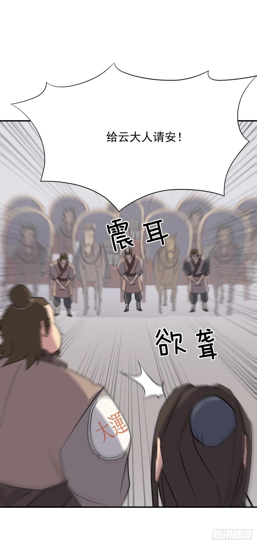 49.唐家神医(1/2)-第50话