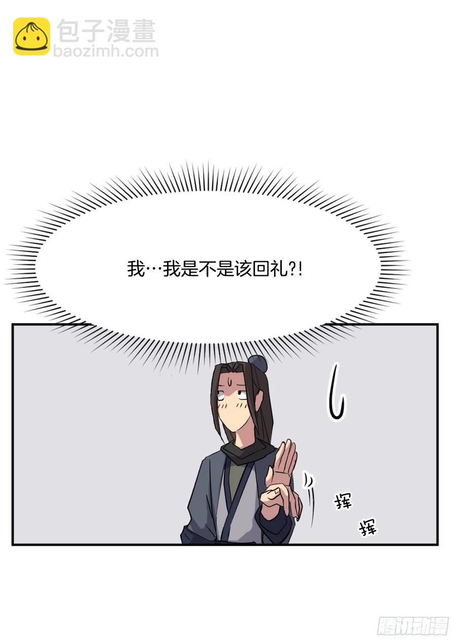 49.唐家神医(1/2)-第50话