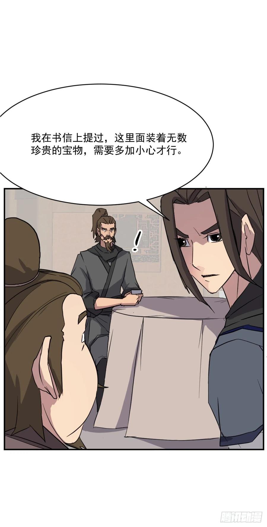 49.唐家神医(1/2)-第50话