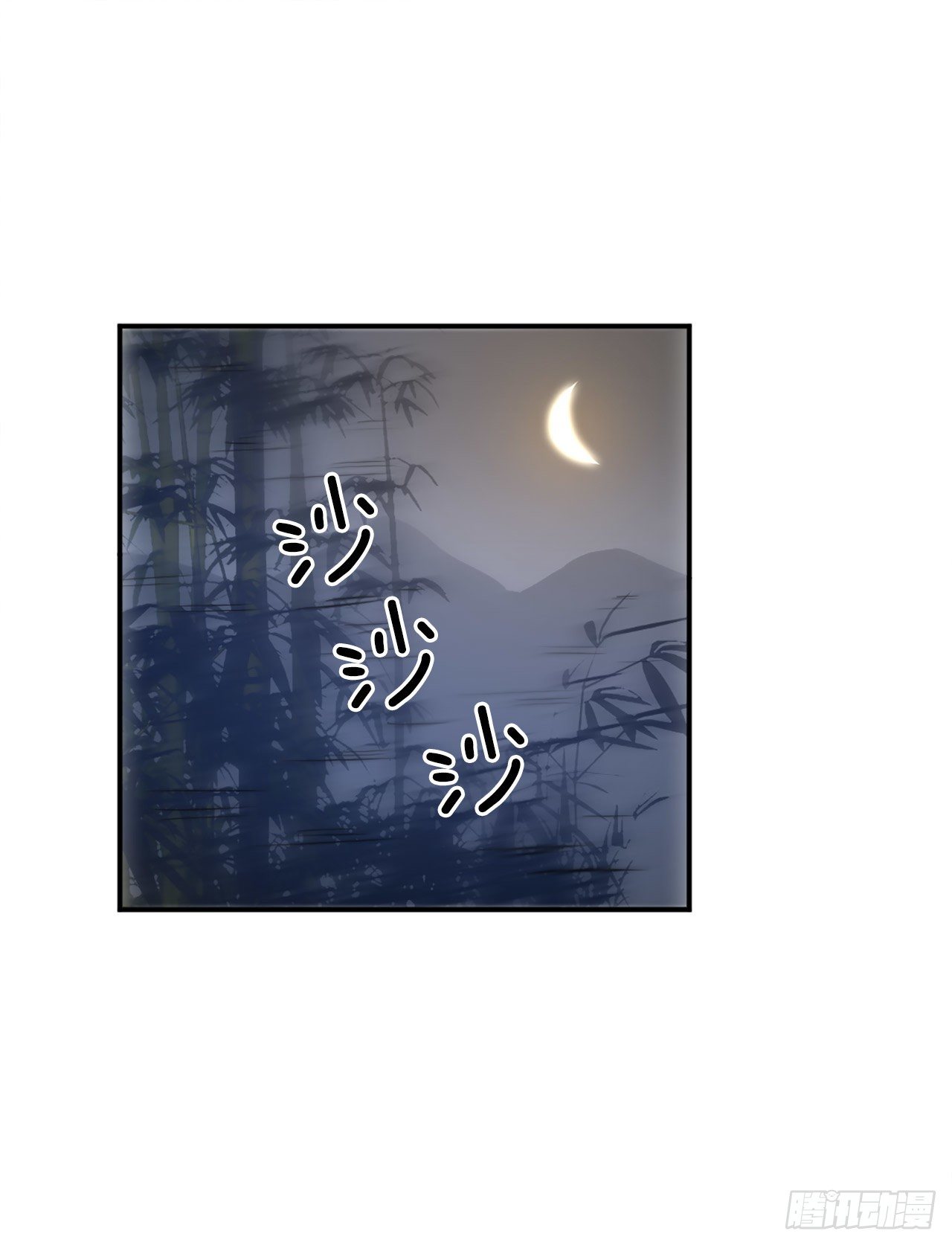 5.动乱到来(1/2)-第6话