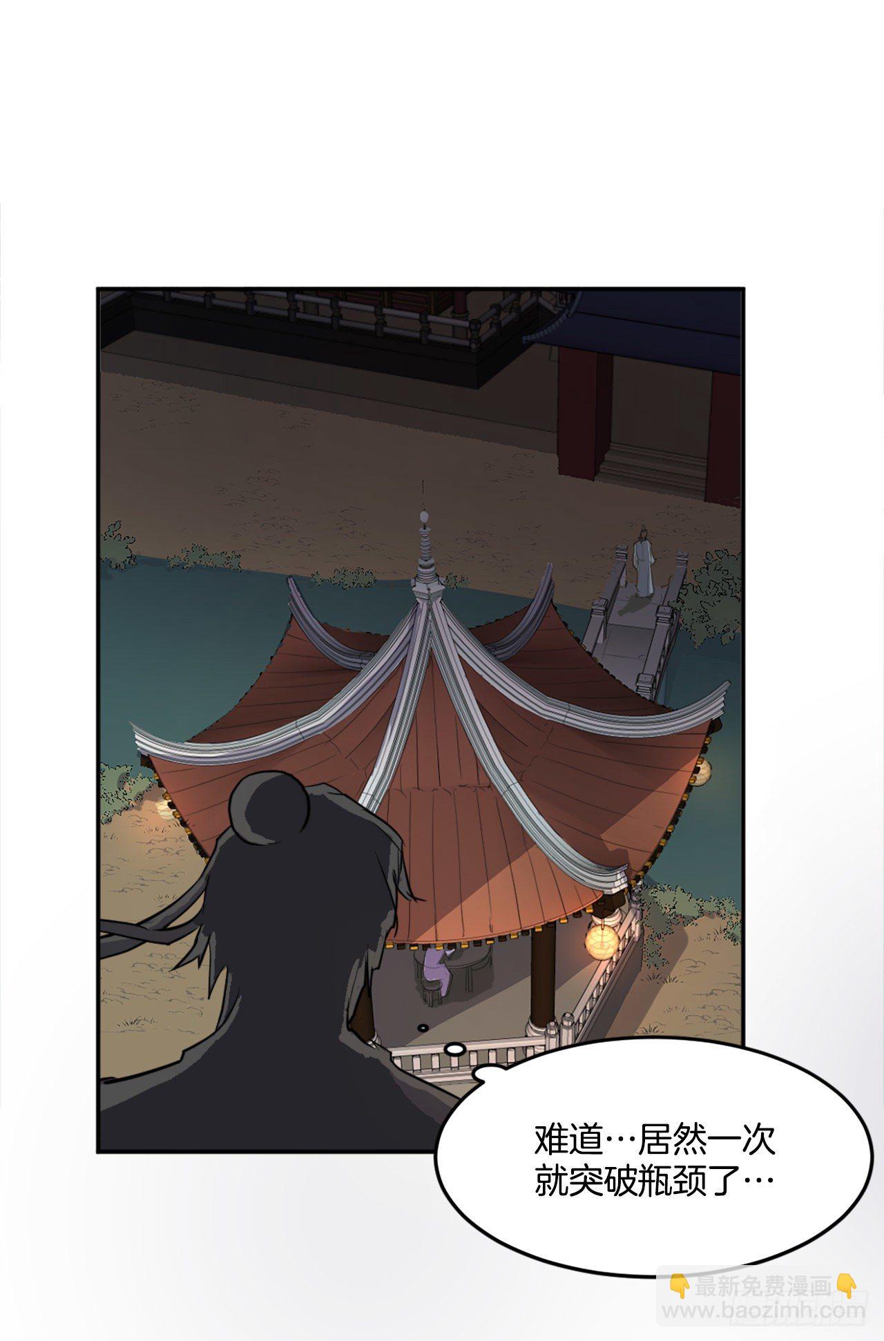 5.动乱到来(1/2)-第6话