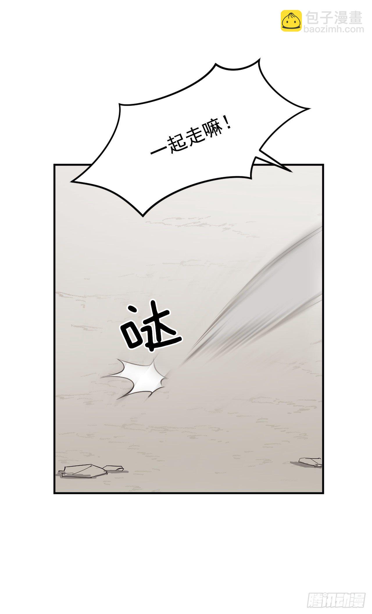 5.动乱到来(1/2)-第6话