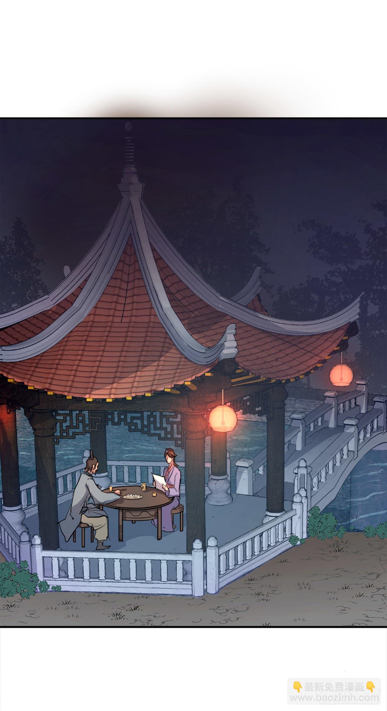 5.动乱到来(1/2)-第6话