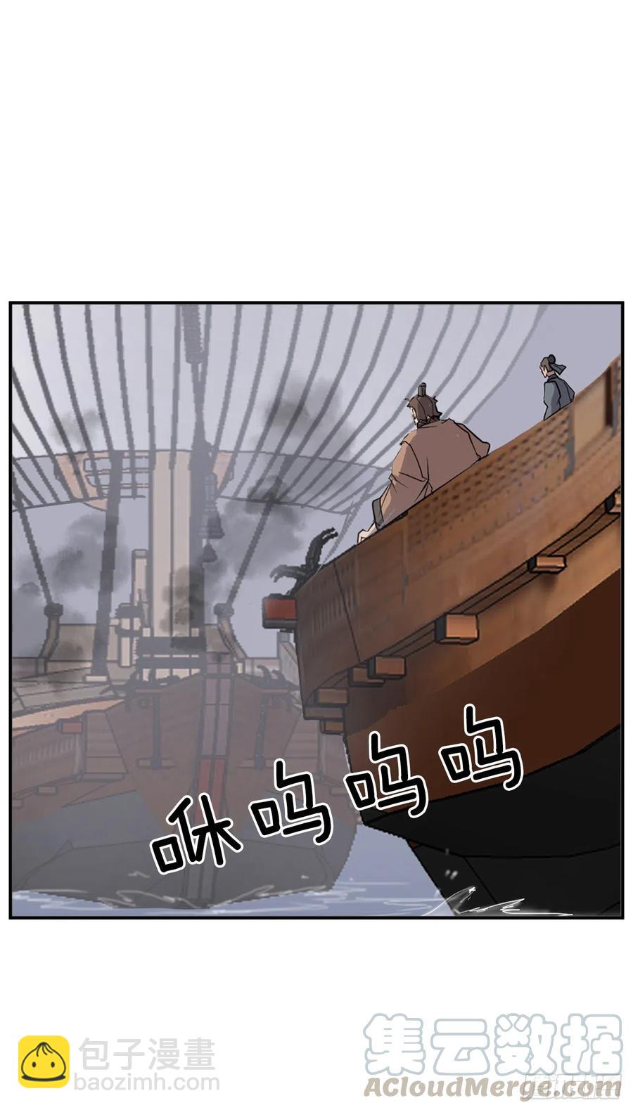 55.茂宇(1/2)-第56话