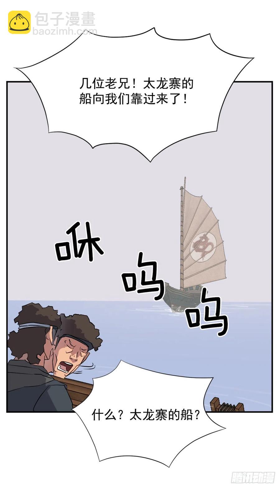 55.茂宇(1/2)-第56话