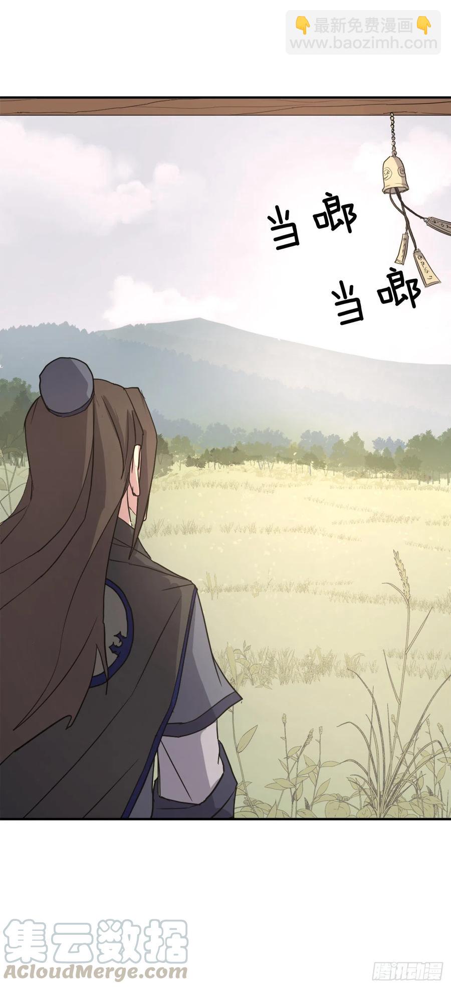 55.茂宇(1/2)-第56话