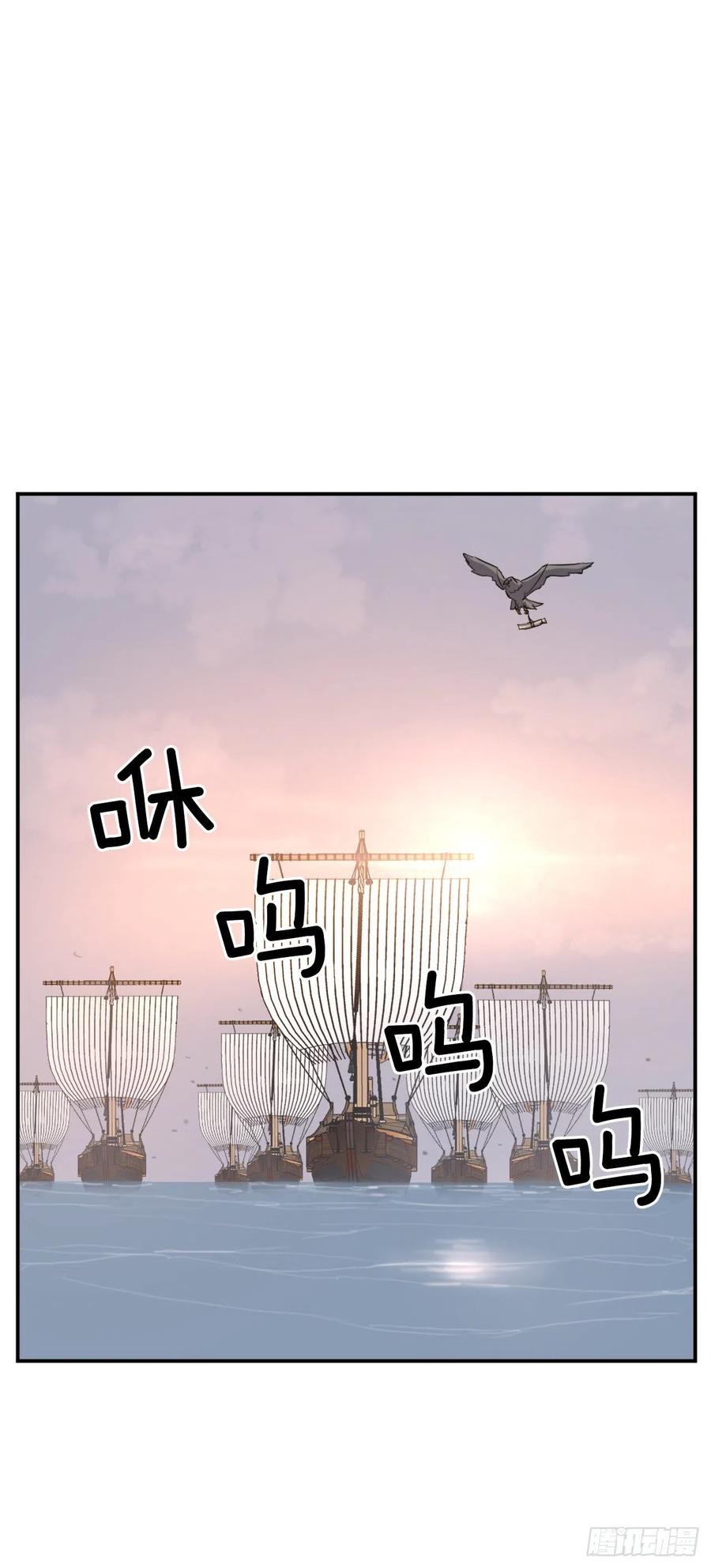 55.茂宇(1/2)-第56话