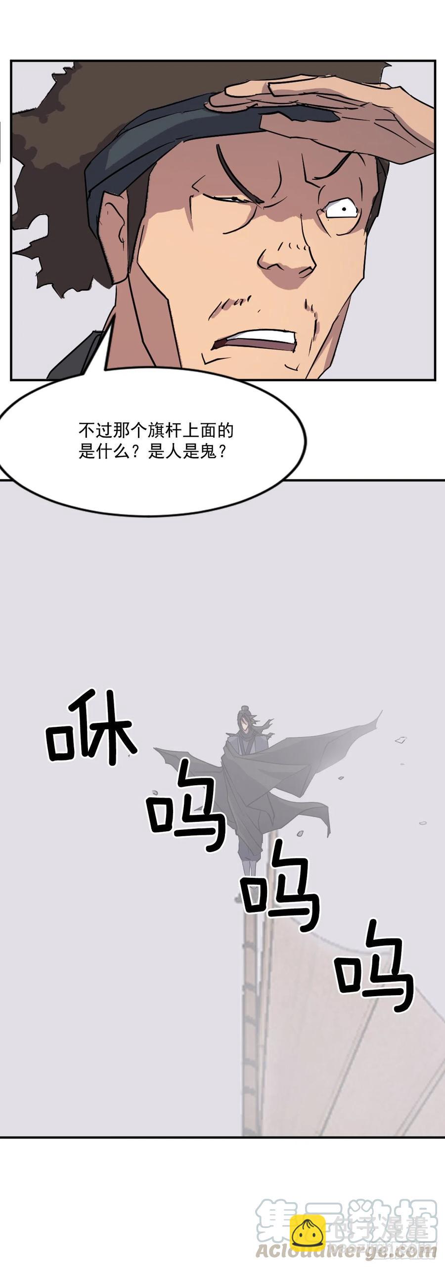 55.茂宇(1/2)-第56话