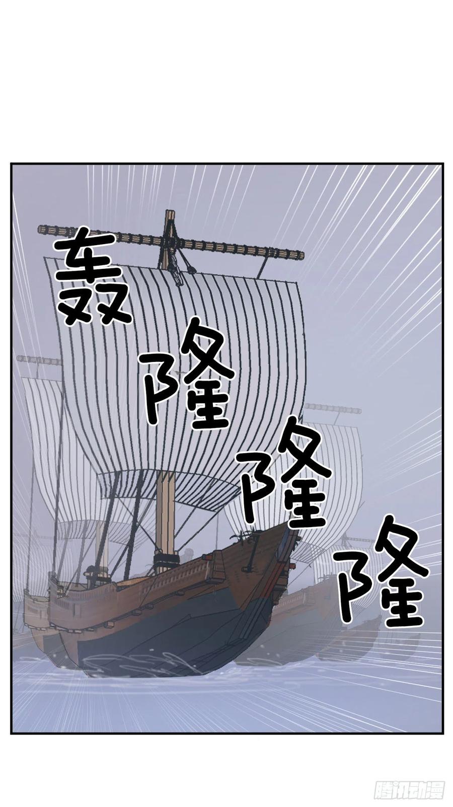 55.茂宇(1/2)-第56话