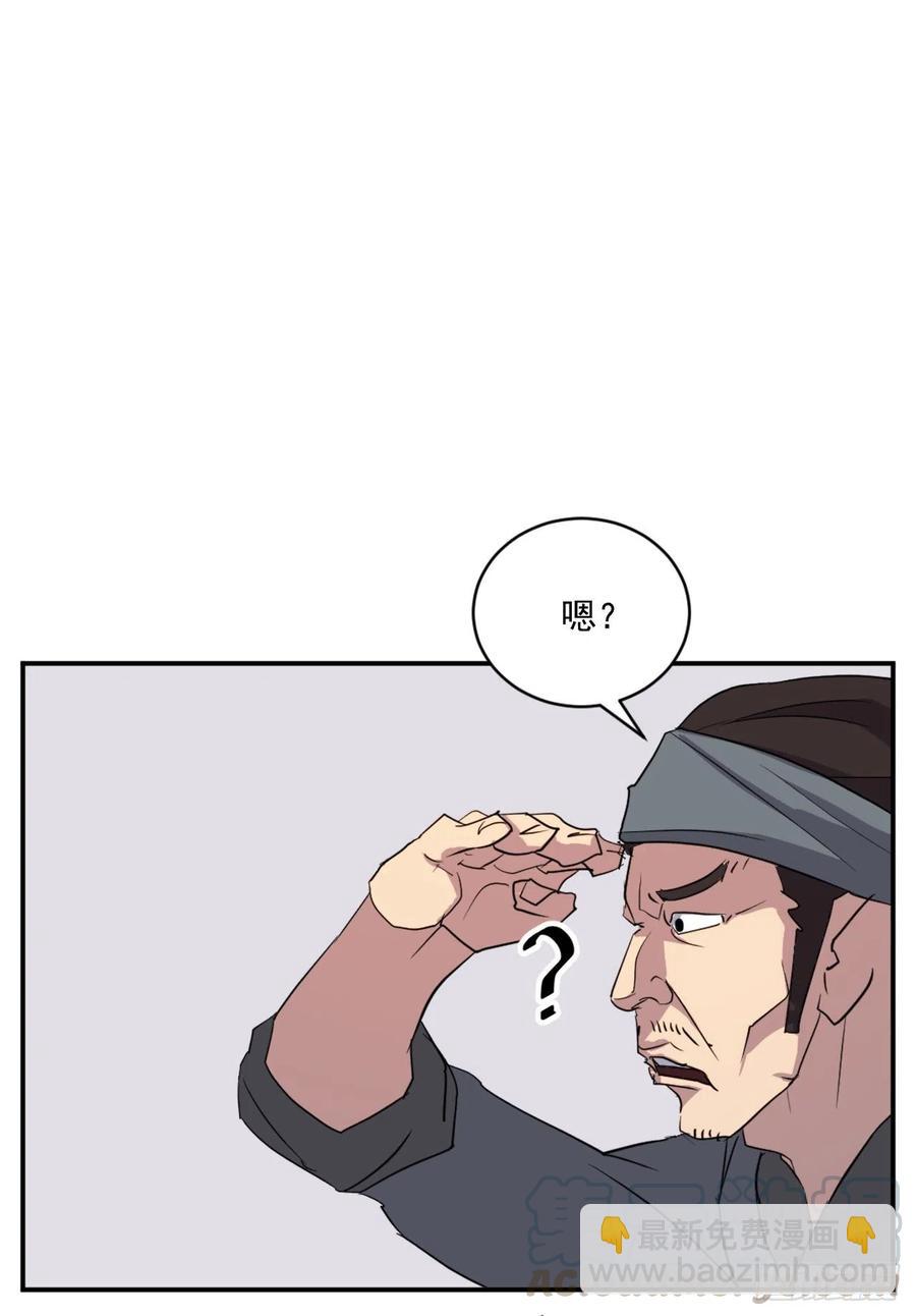 55.茂宇(1/2)-第56话