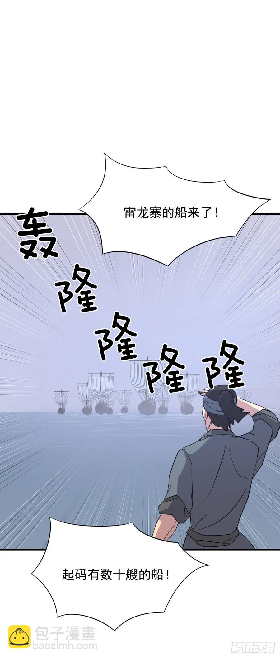 55.茂宇(1/2)-第56话