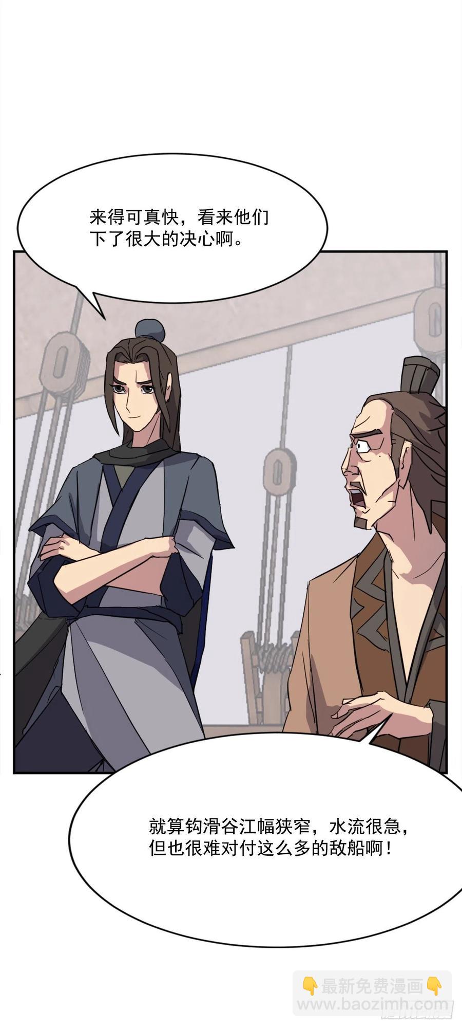 55.茂宇(1/2)-第56话