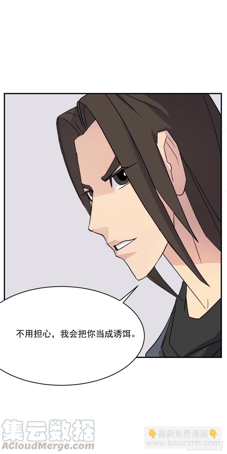 55.茂宇(1/2)-第56话