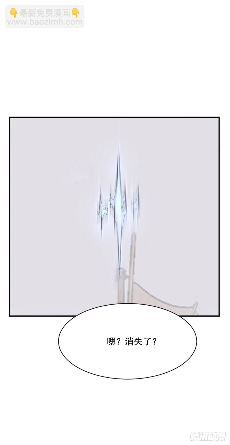 55.茂宇(1/2)-第56话