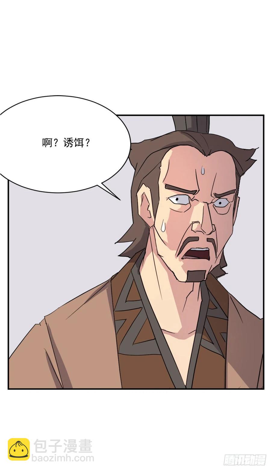 55.茂宇(1/2)-第56话