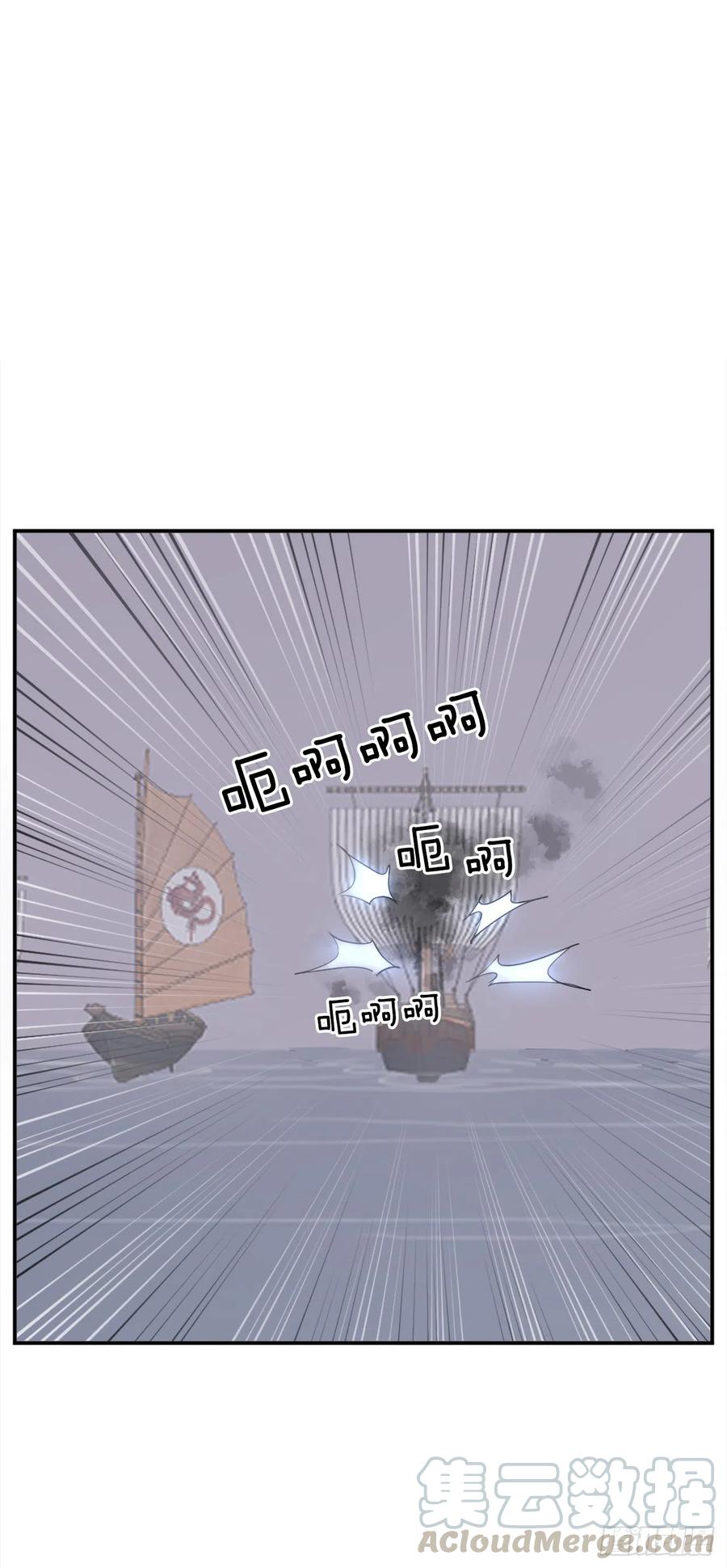 不死至尊 - 57.小劍後(1/2) - 3