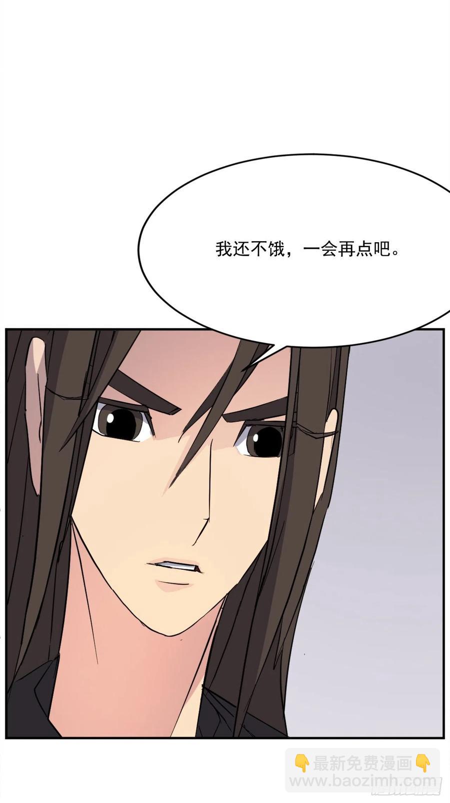 65.黑店(1/2)-第66话