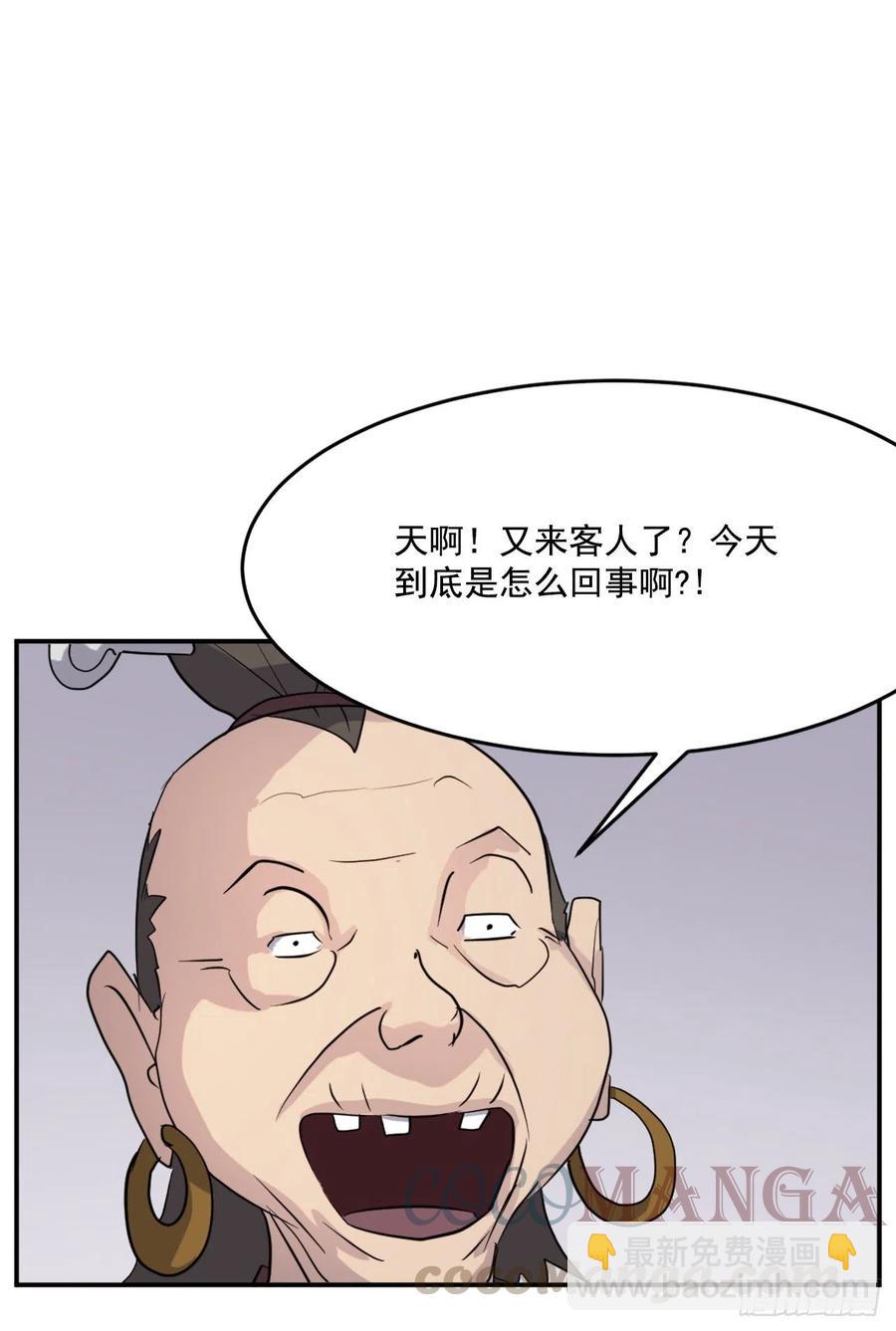 65.黑店(1/2)-第66话