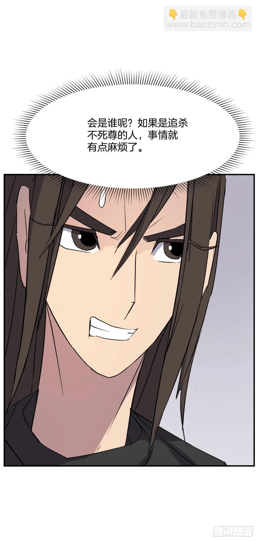 65.黑店(1/2)-第66话