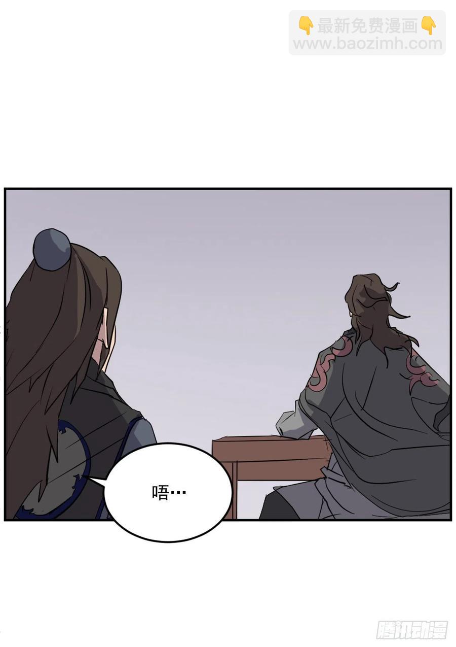 65.黑店(1/2)-第66话