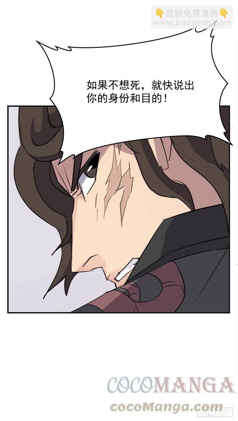 65.黑店(1/2)-第66话