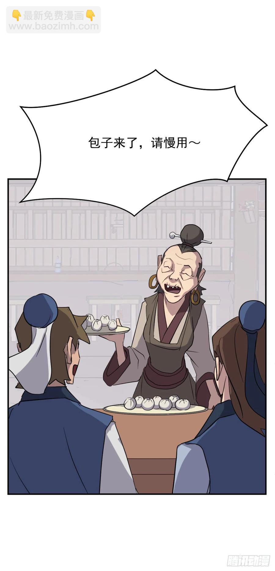 65.黑店(1/2)-第66话