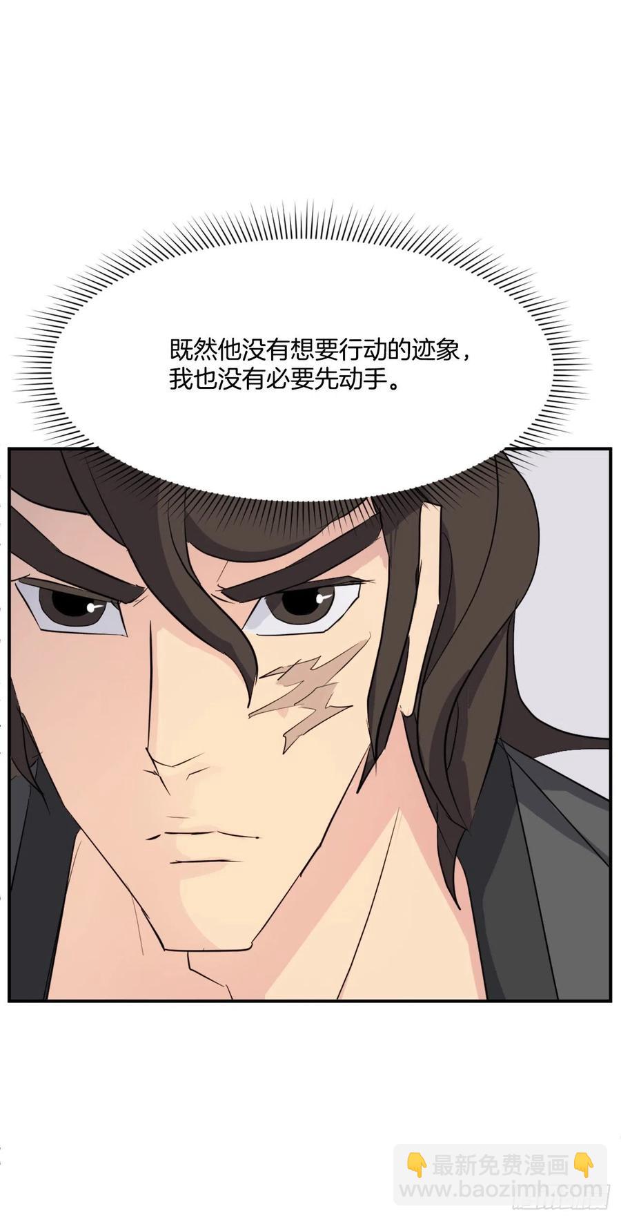 65.黑店(1/2)-第66话