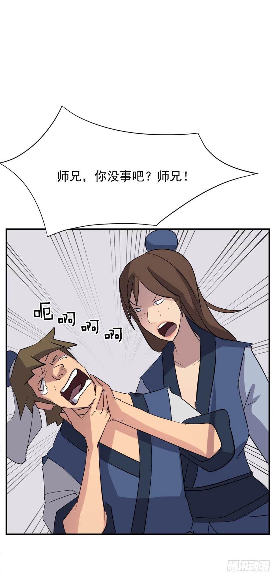 65.黑店(1/2)-第66话