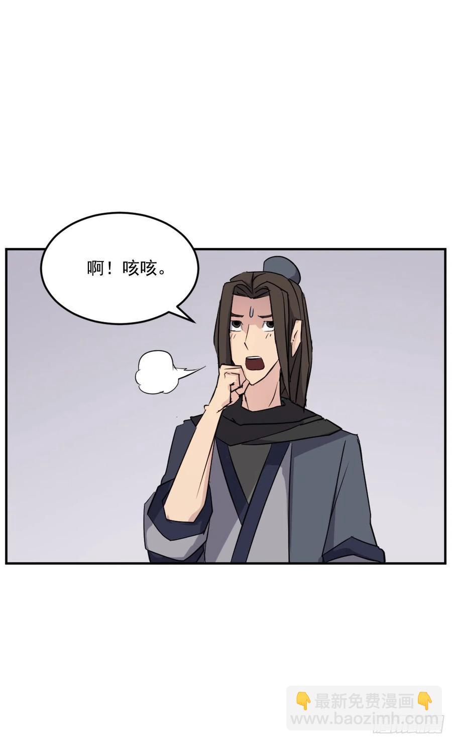 65.黑店(1/2)-第66话