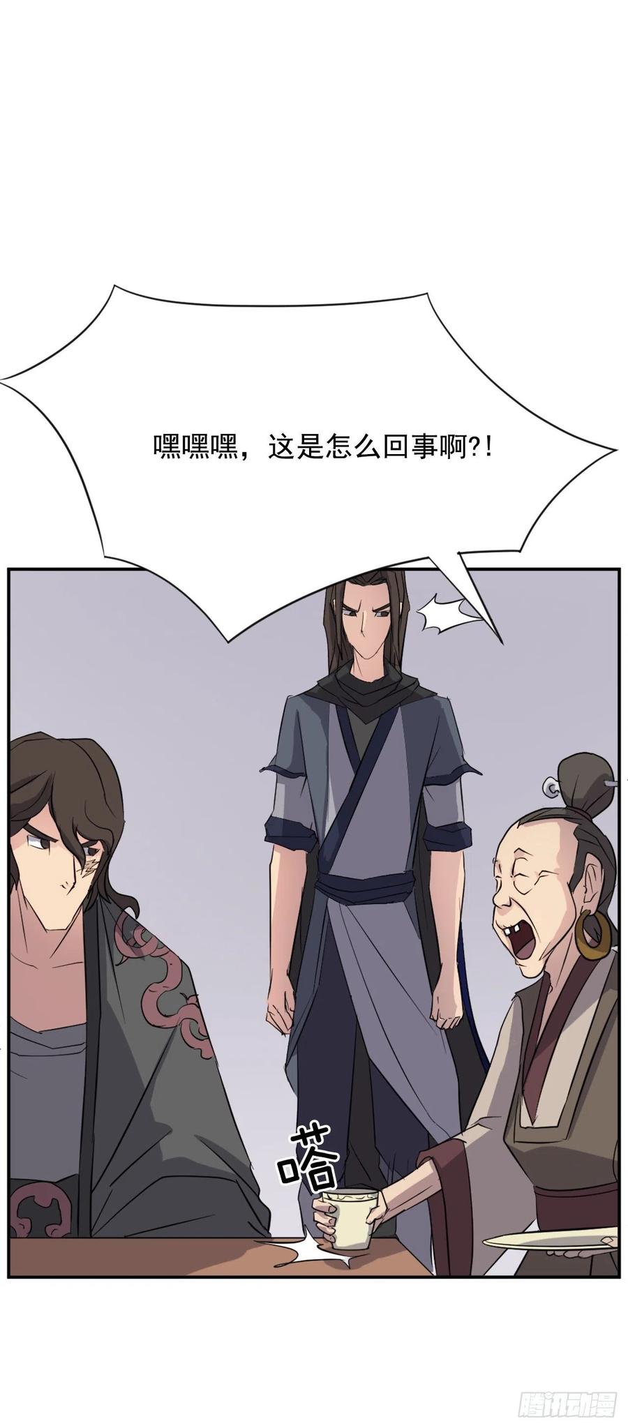 65.黑店(1/2)-第66话