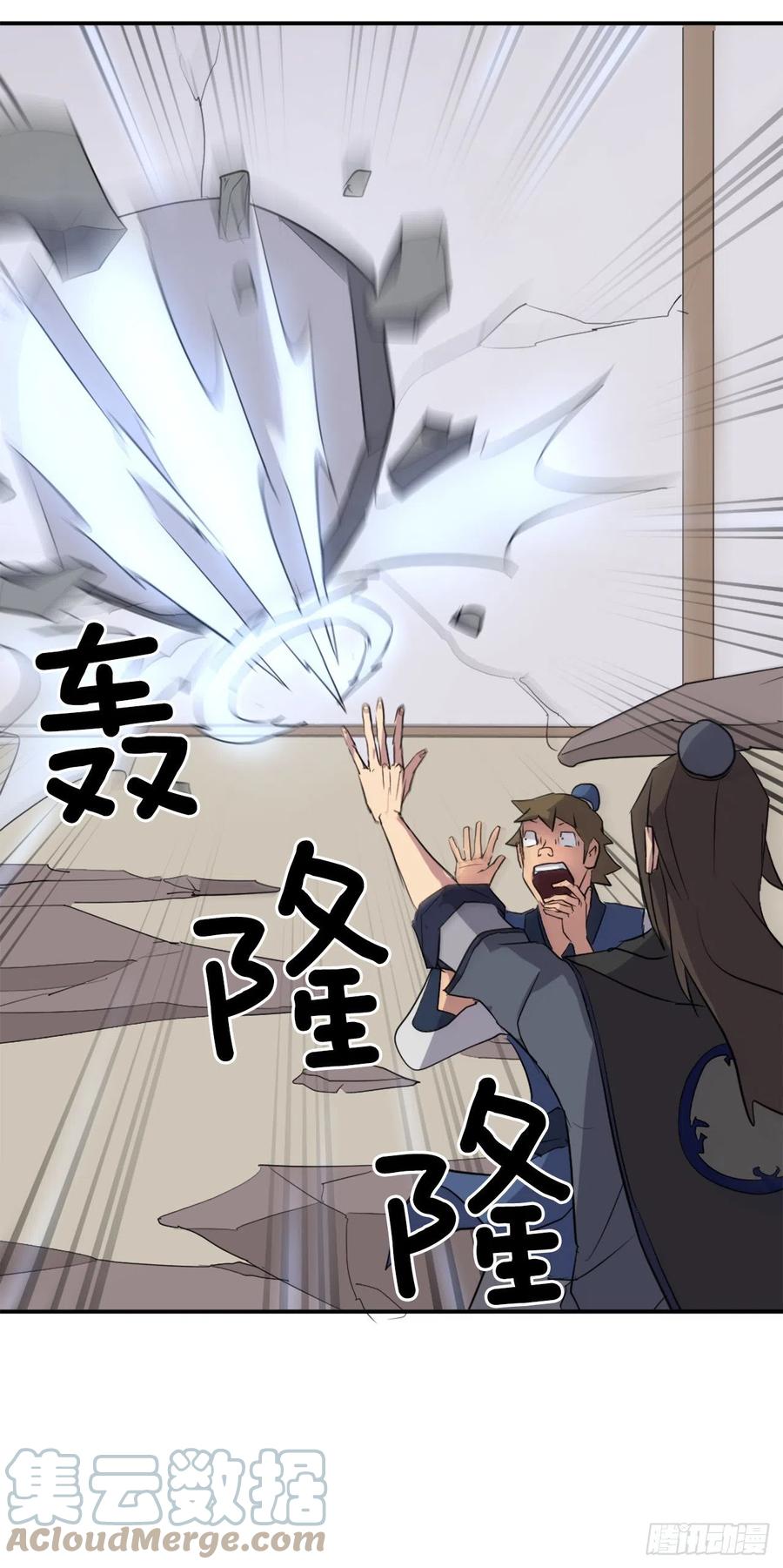 67.逃跑(1/2)-第68话